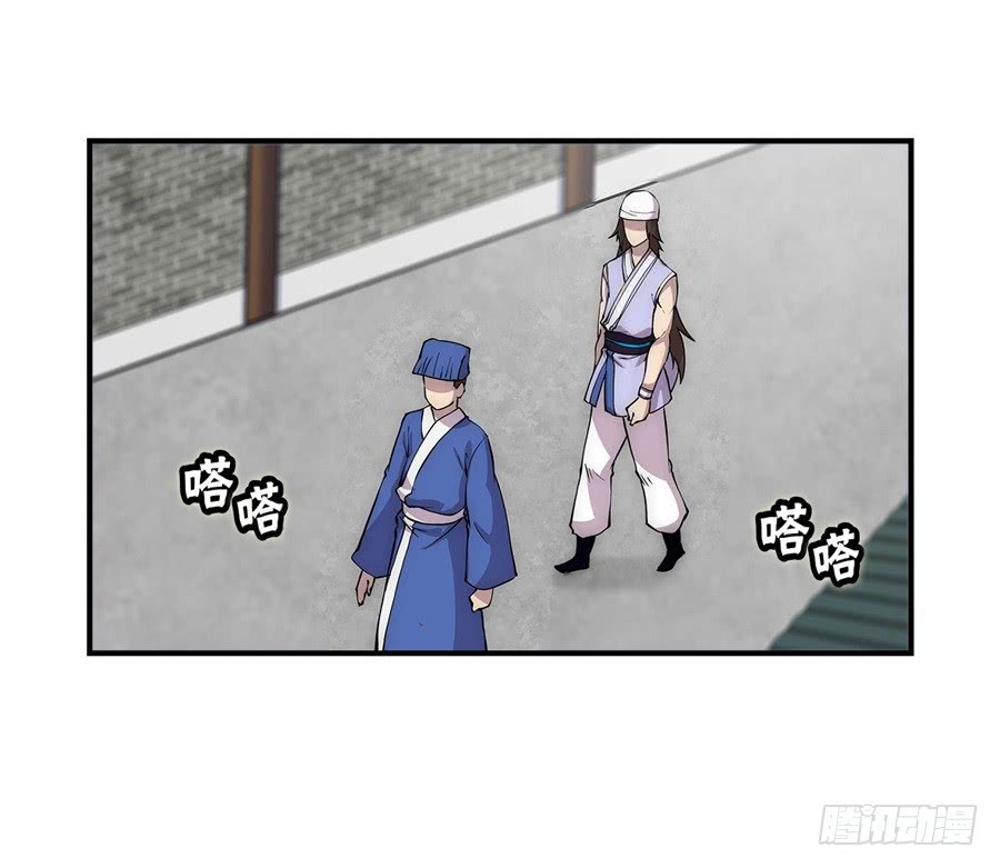 Martial King’s Retired Life Chapter 40 Gambar 32